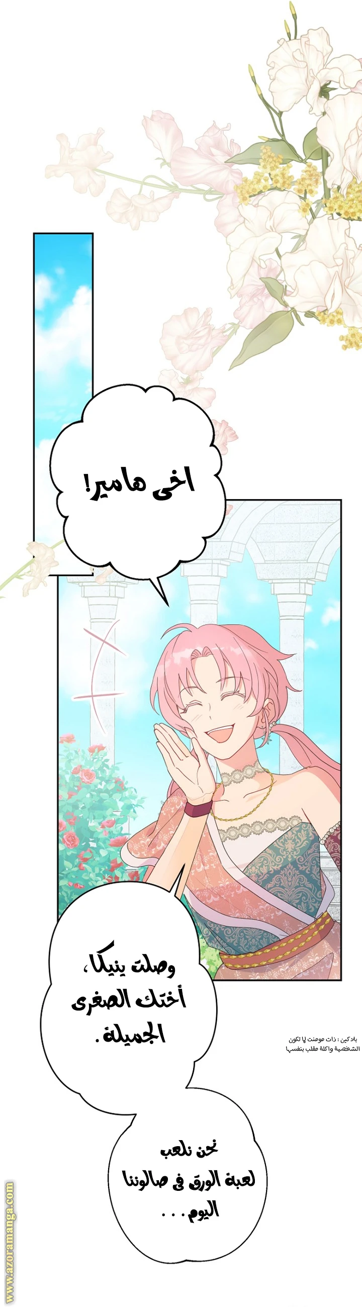 الصفحة 3