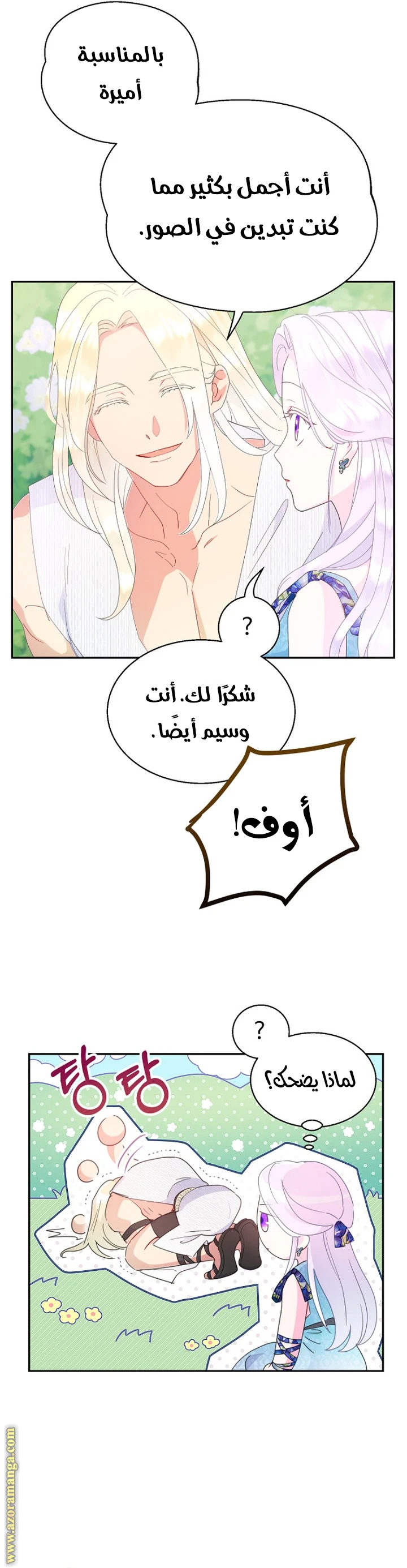 الصفحة 10