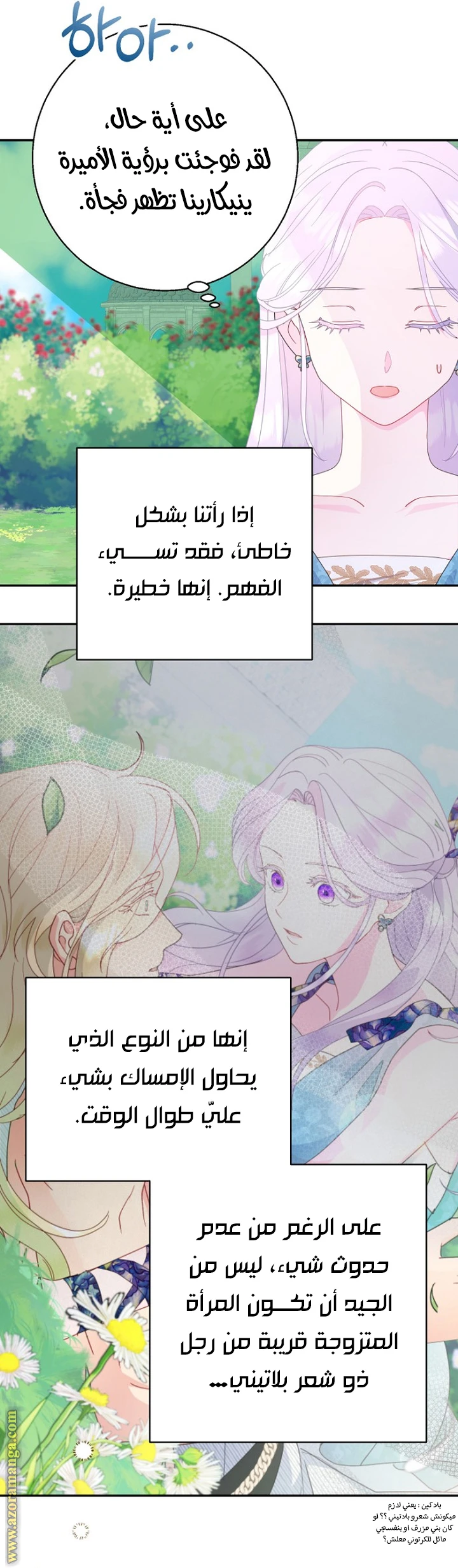 الصفحة 11