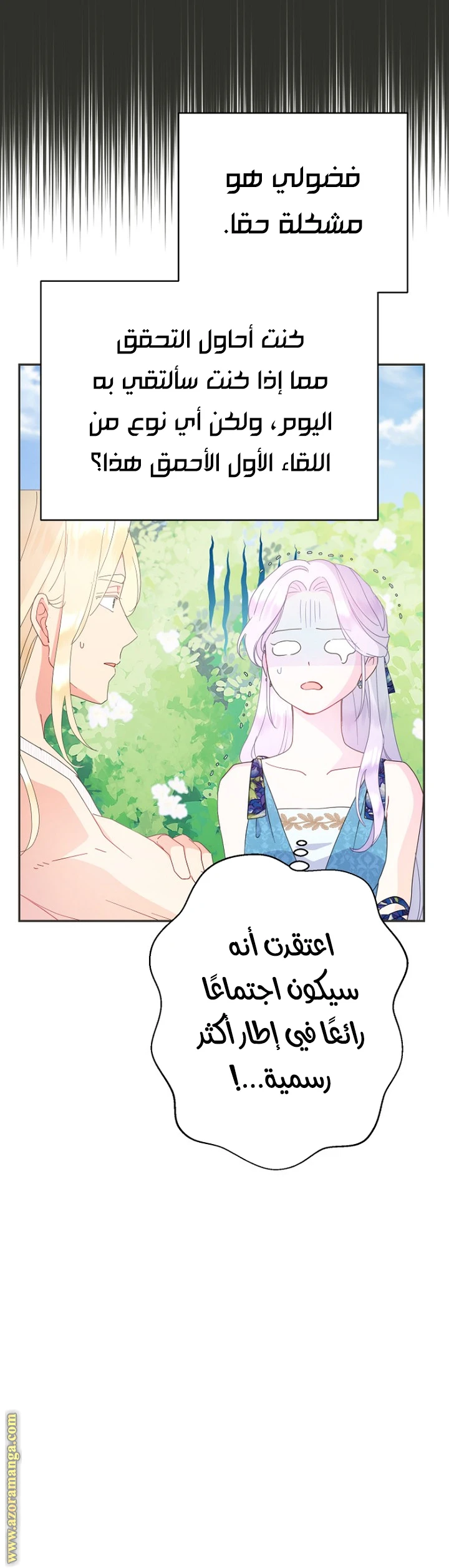 الصفحة 16