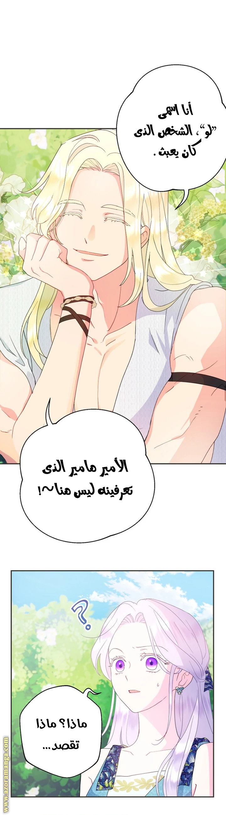الصفحة 19
