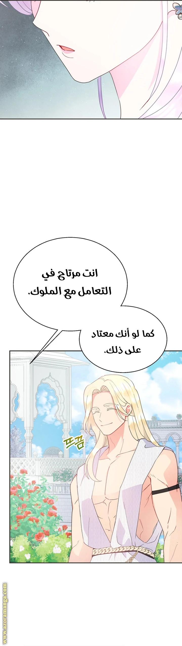 الصفحة 33