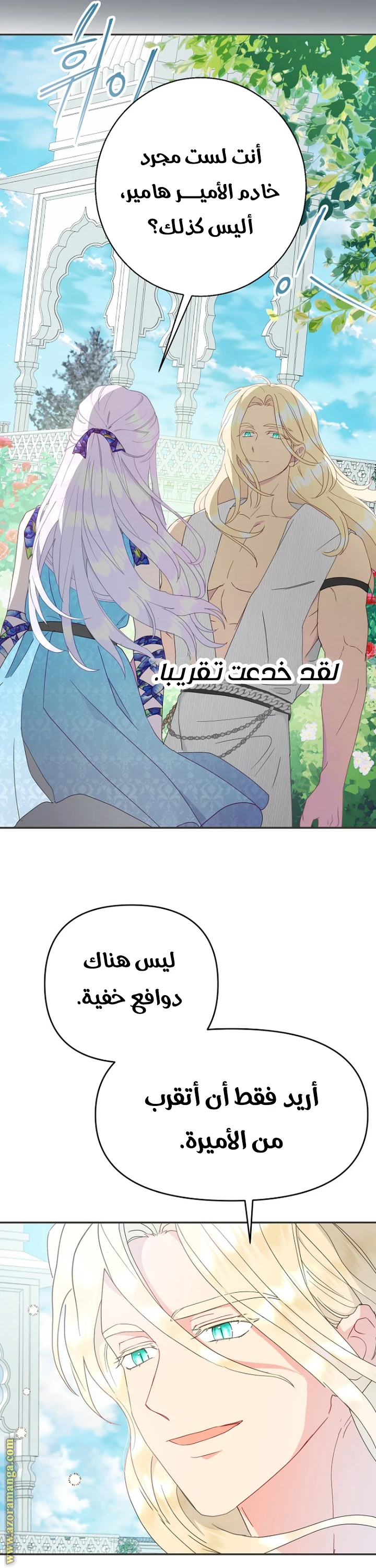 الصفحة 35
