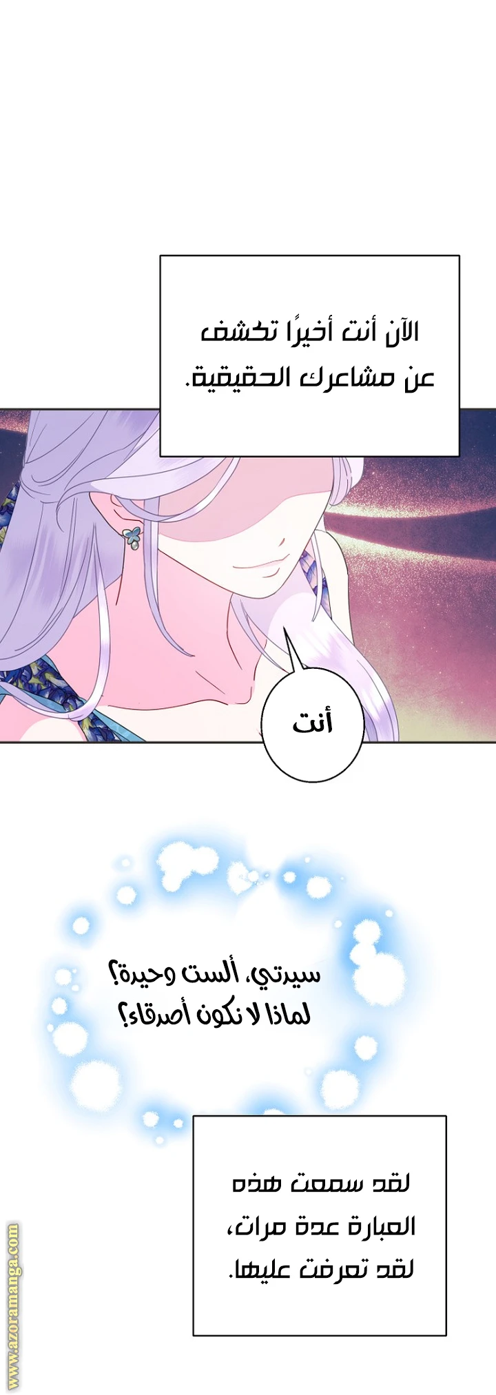 الصفحة 36