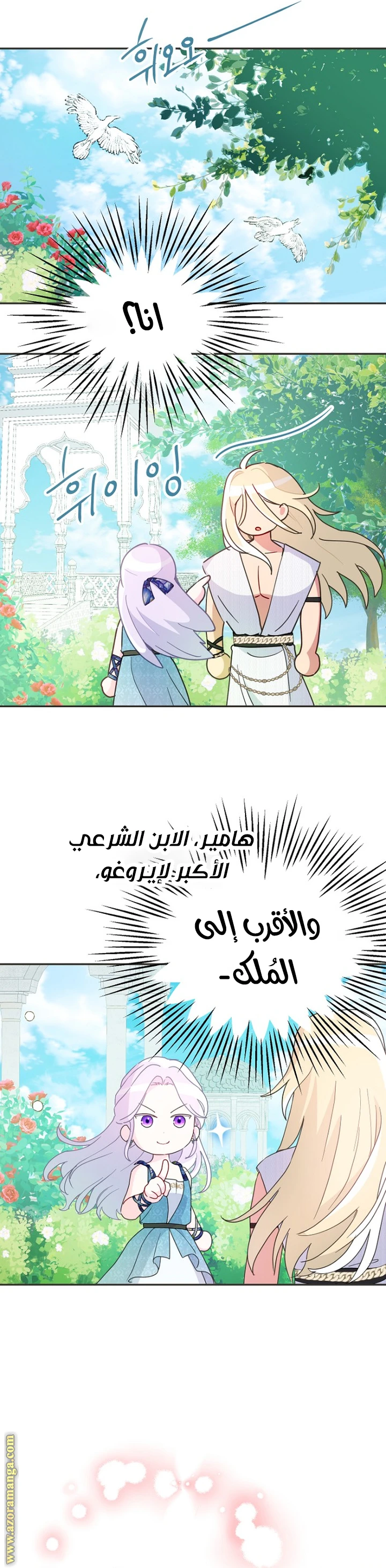 الصفحة 39