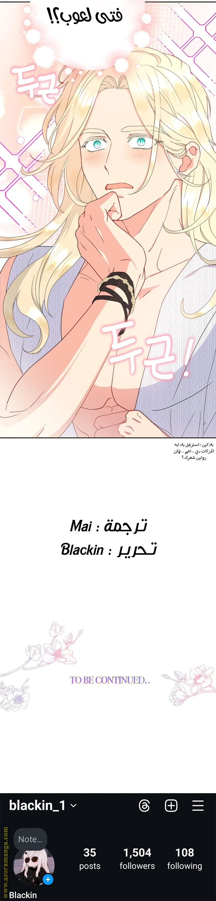 الصفحة 40