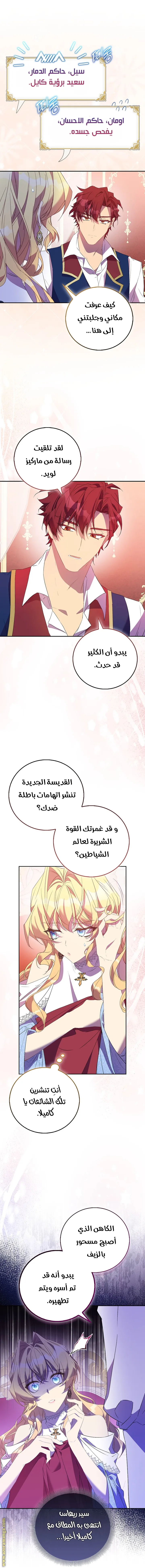 الصفحة 3