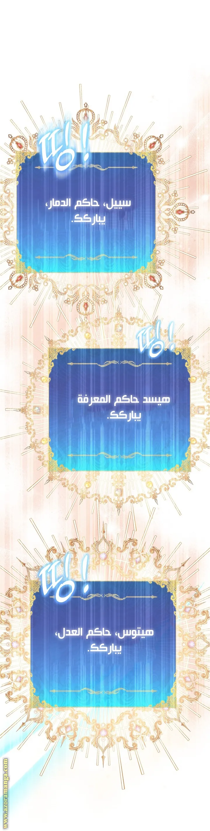 الصفحة 7