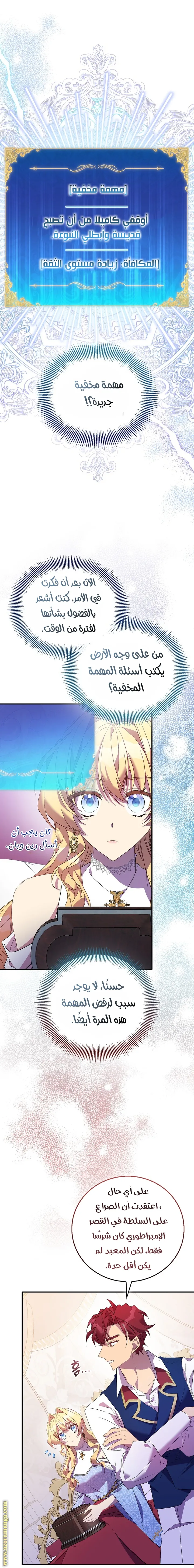 الصفحة 10