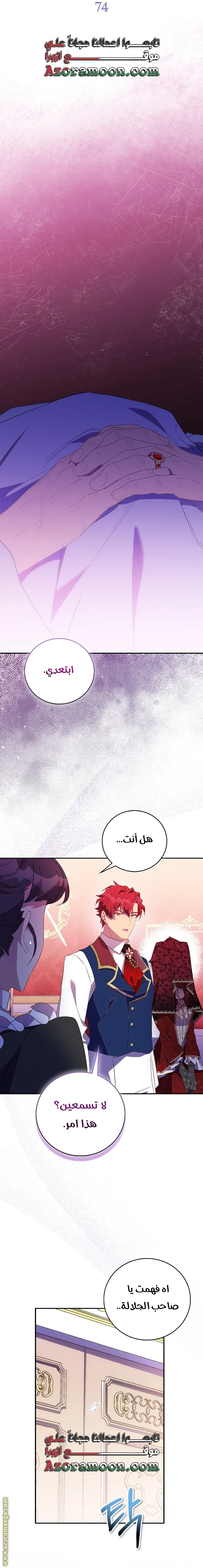 الصفحة 18