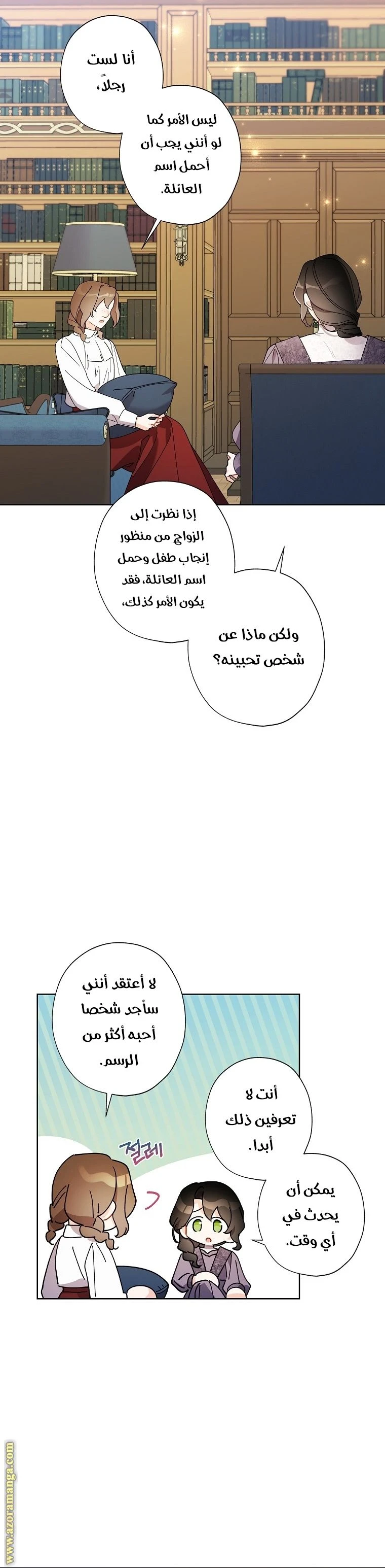 الصفحة 3