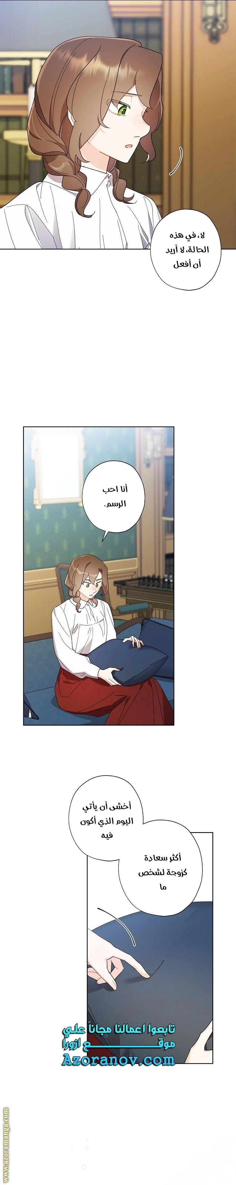 الصفحة 4