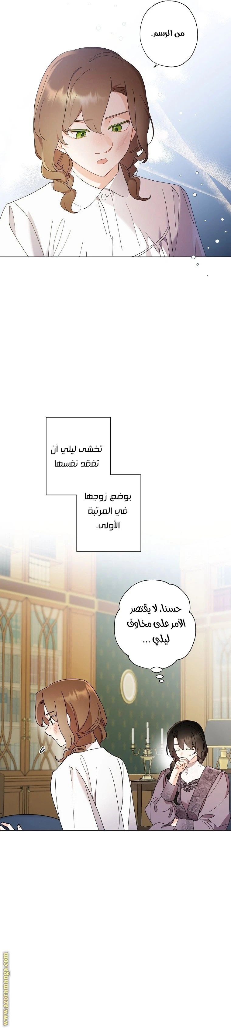 الصفحة 5