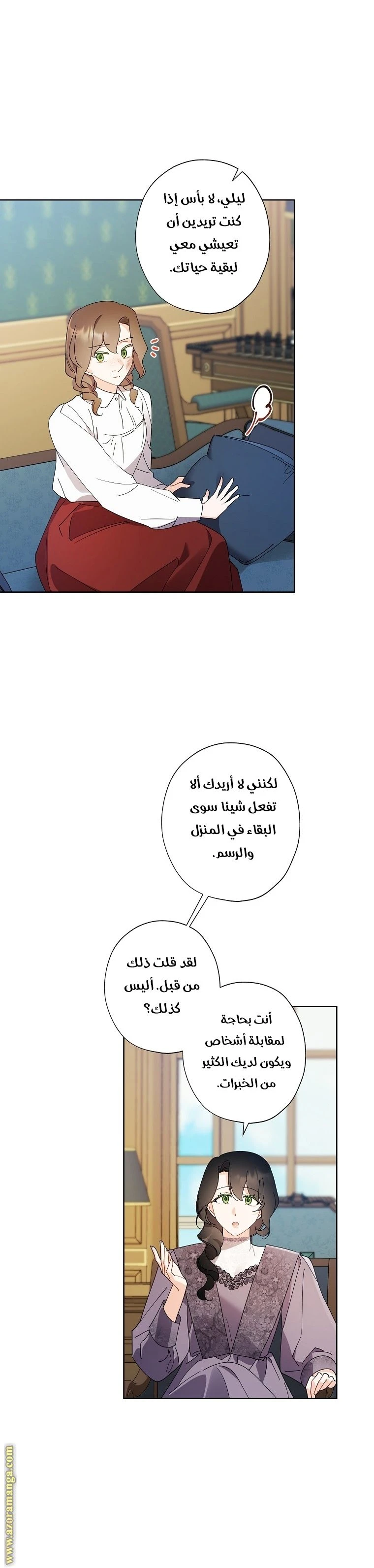الصفحة 7