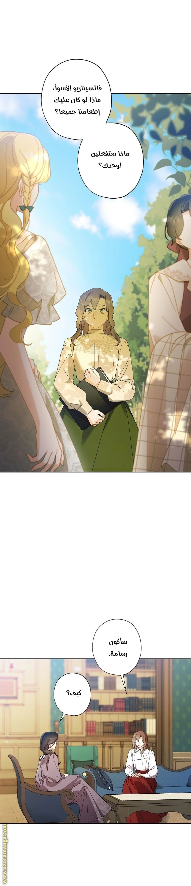 الصفحة 10