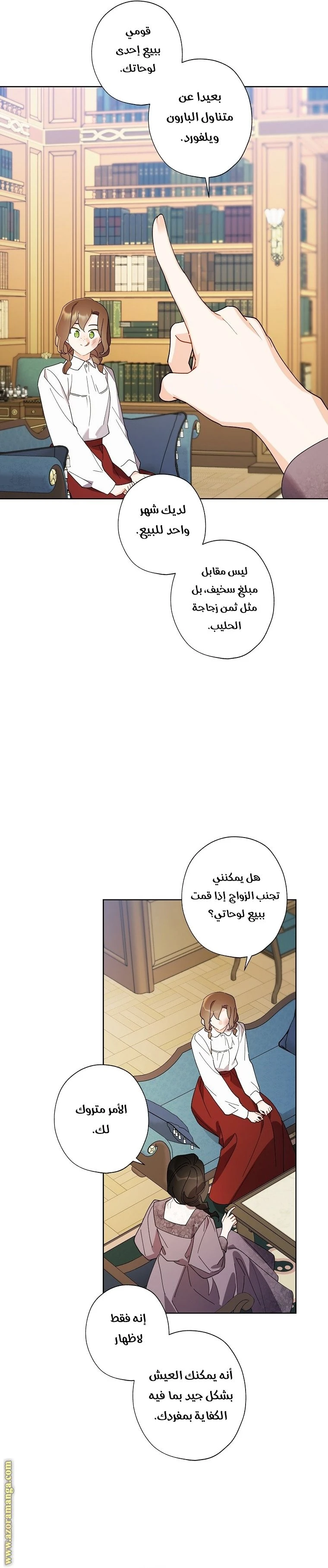 الصفحة 13