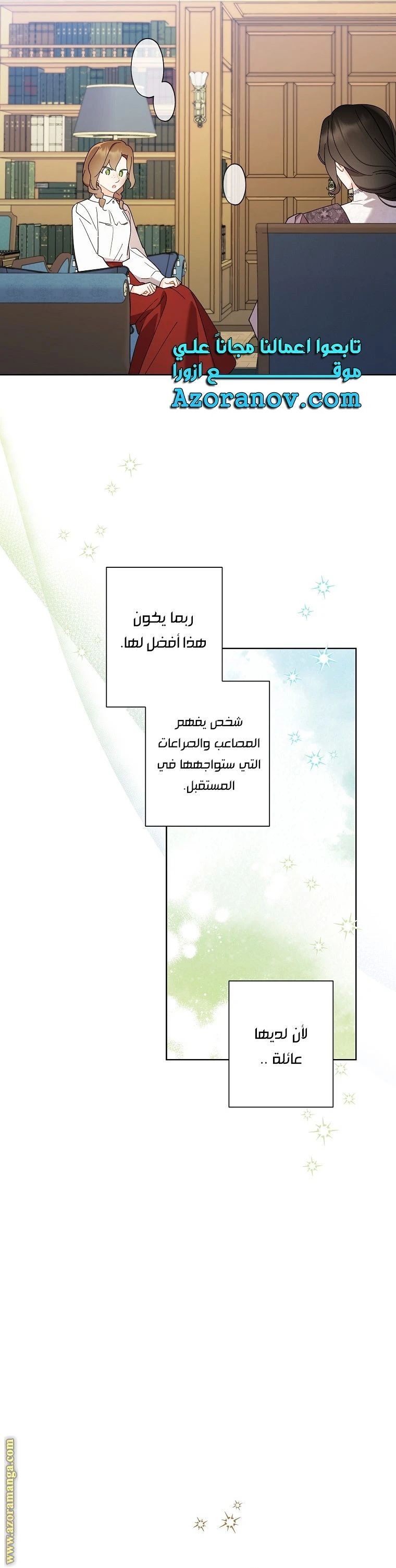 الصفحة 15
