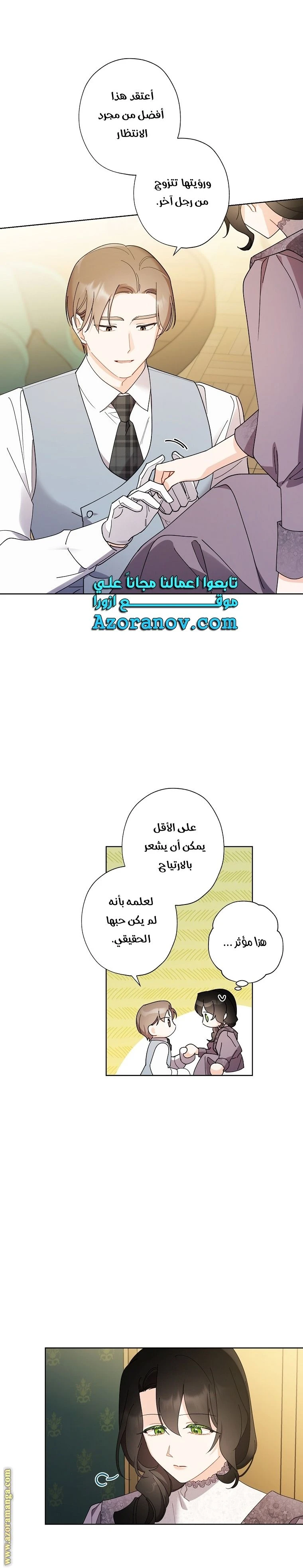 الصفحة 20