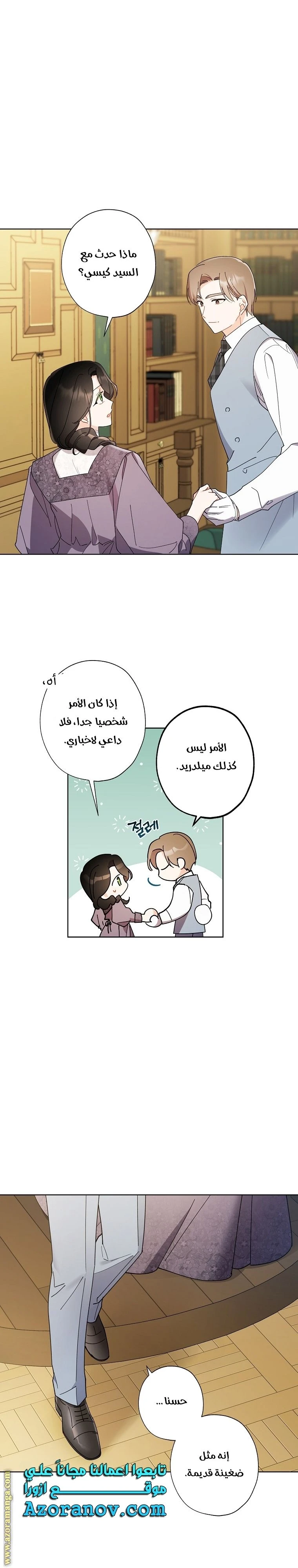 الصفحة 22