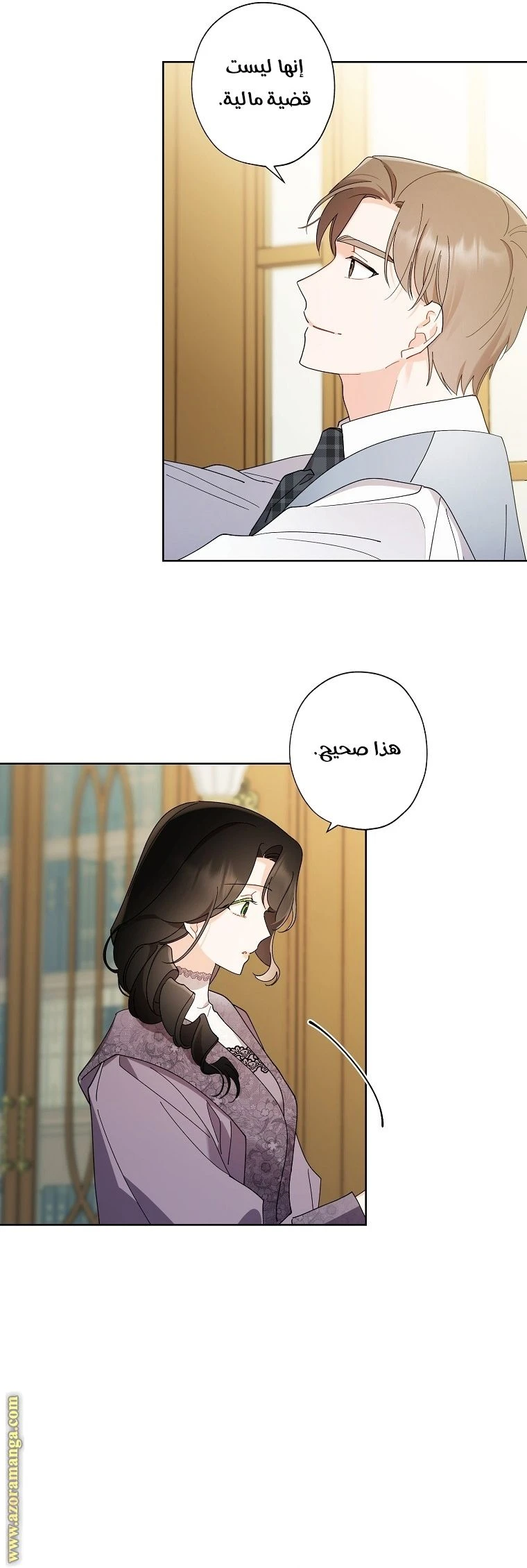 الصفحة 24