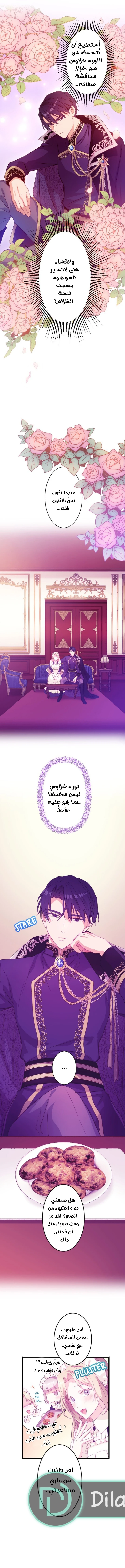 الصفحة 4