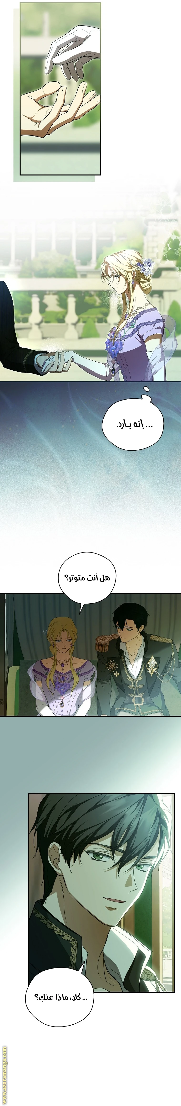 الصفحة 11