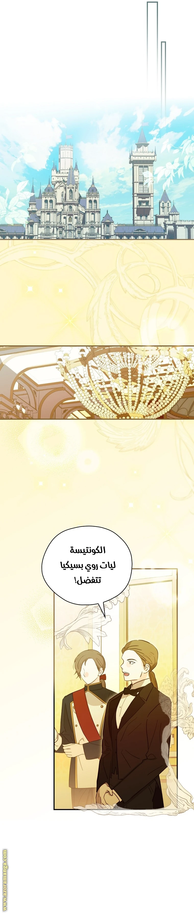 الصفحة 13