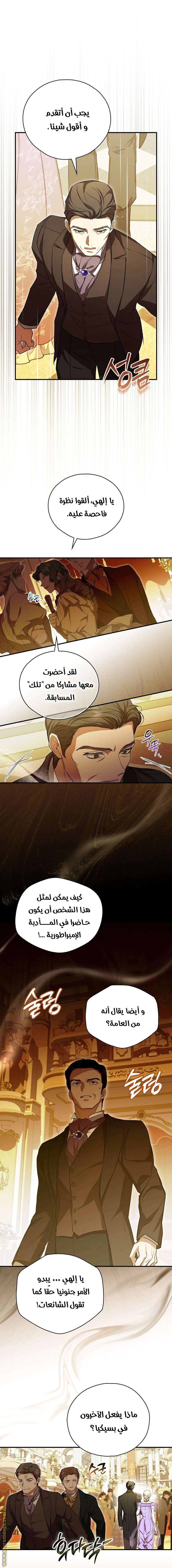 الصفحة 16