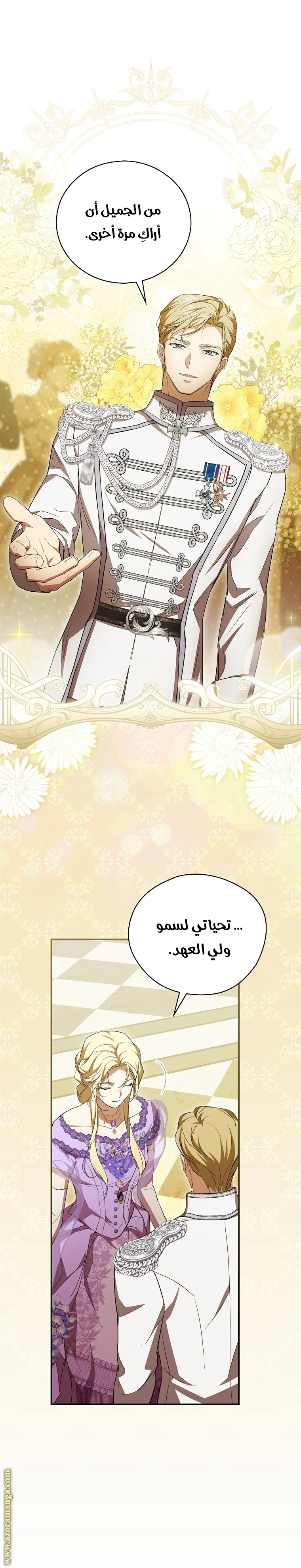 الصفحة 18
