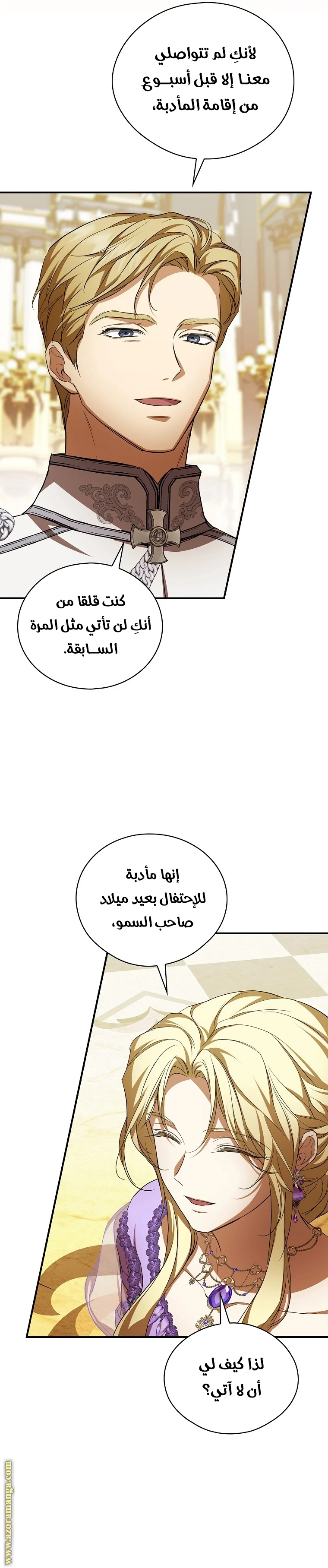 الصفحة 19