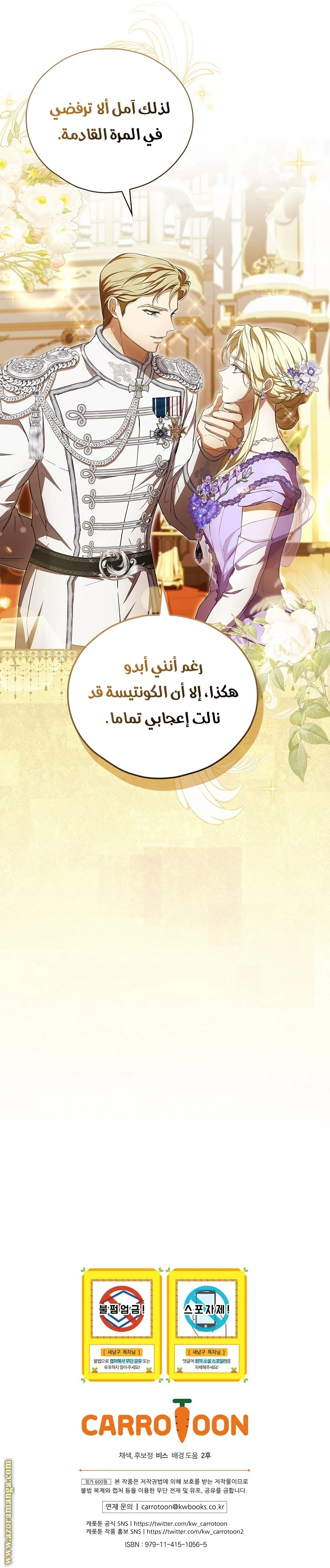 الصفحة 22