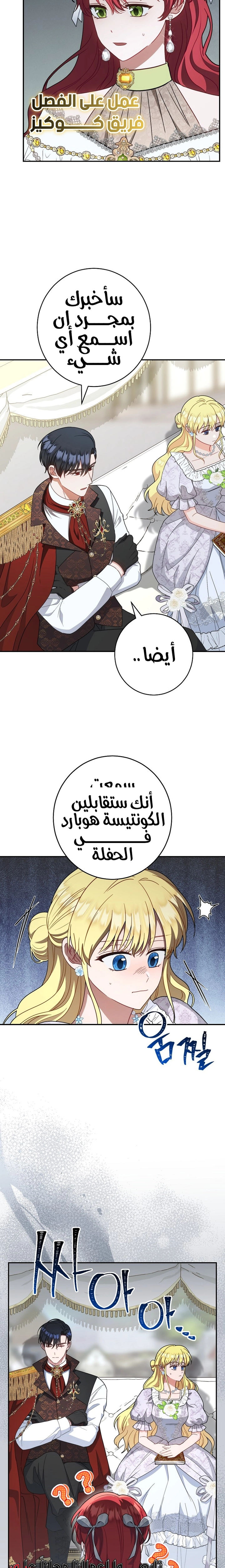 الصفحة 11
