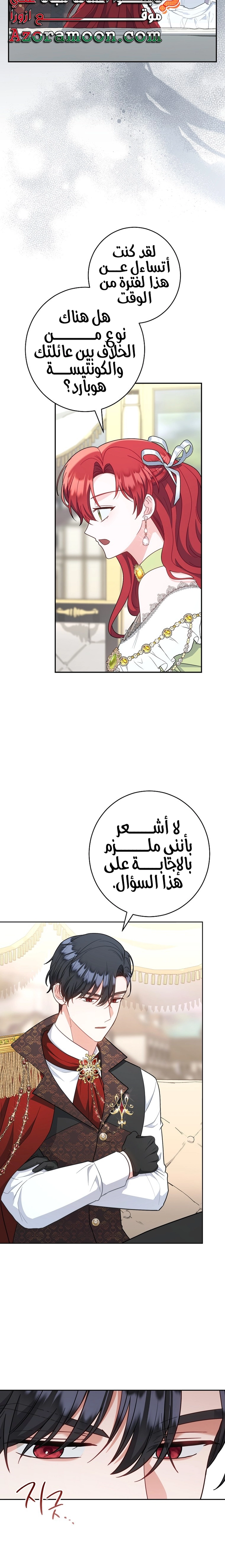 الصفحة 12