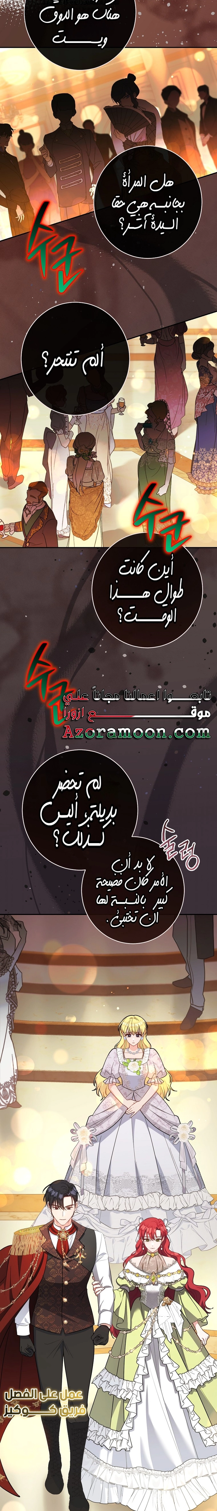 الصفحة 14