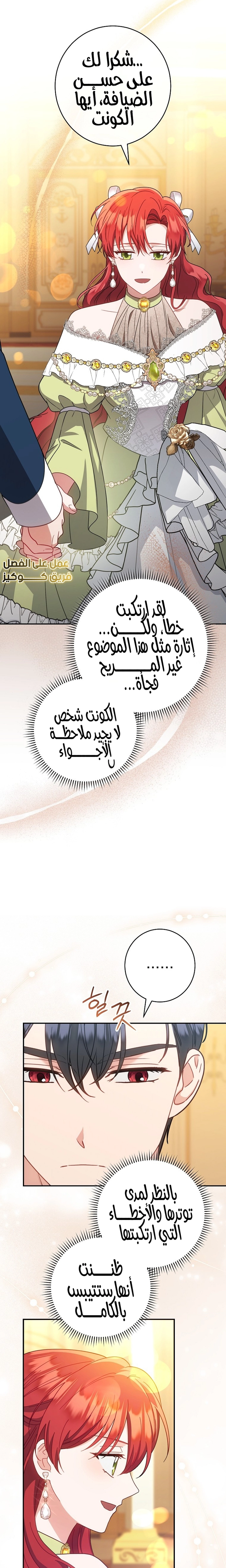 الصفحة 19