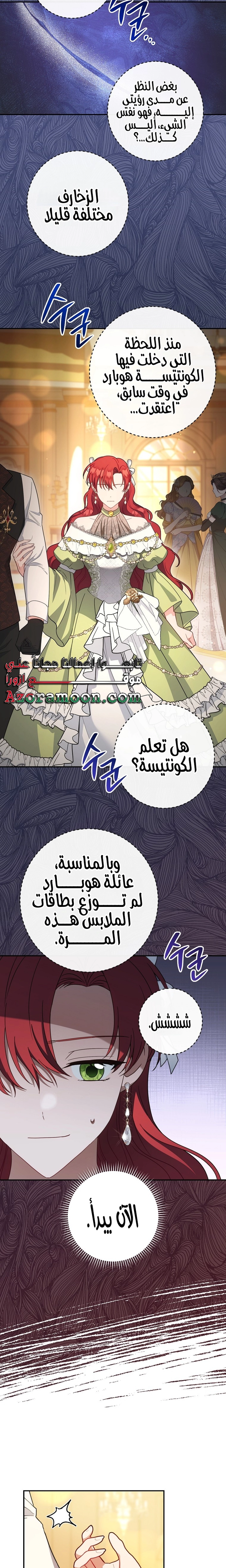 الصفحة 22