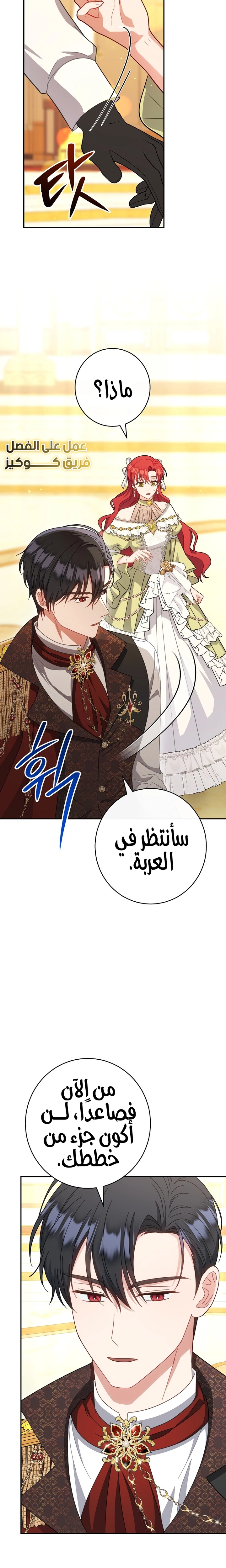 الصفحة 23
