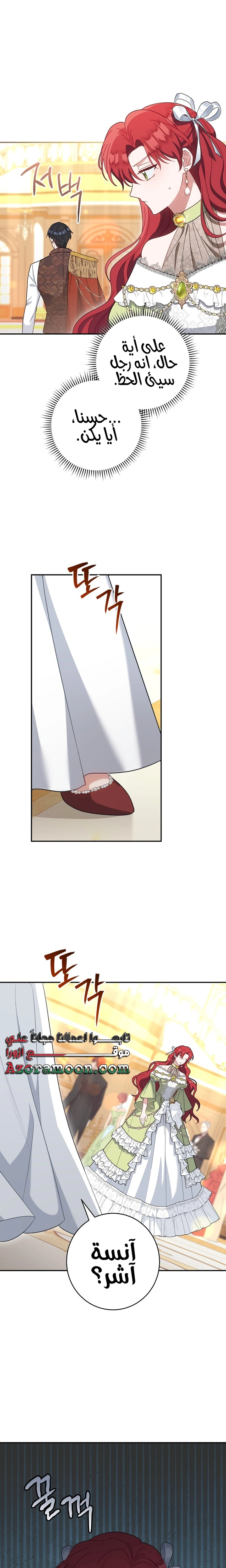 الصفحة 24