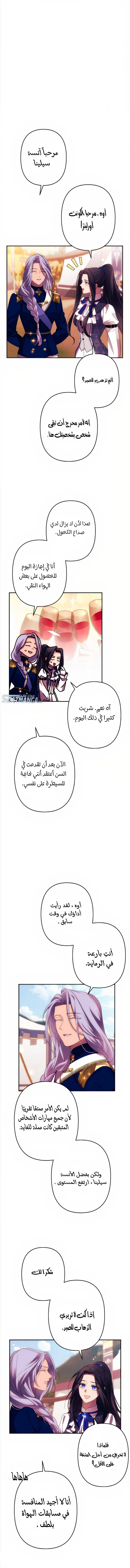 الصفحة 9