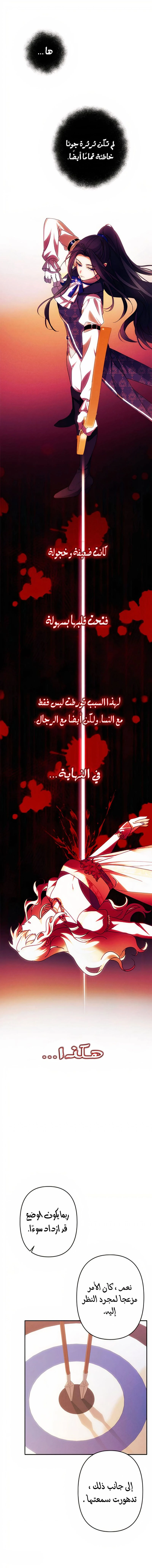 الصفحة 14