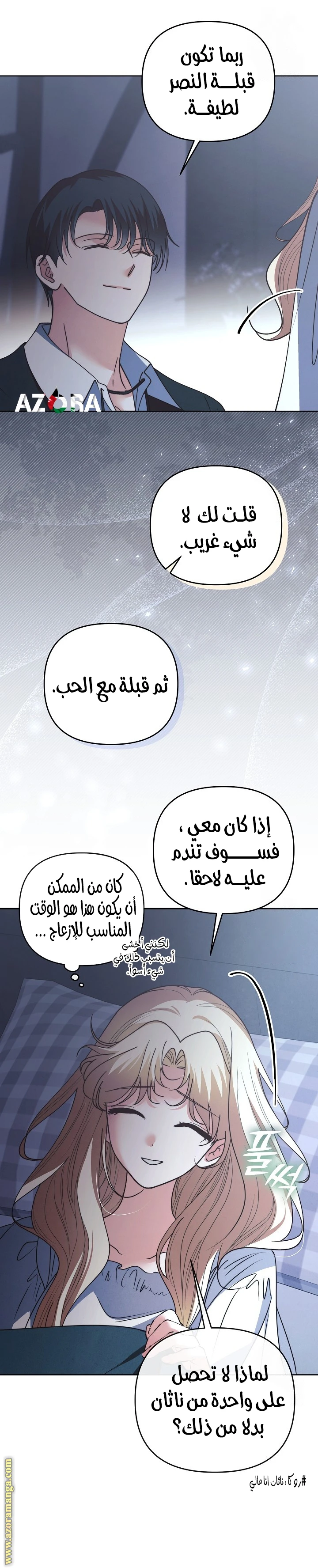 الصفحة 8