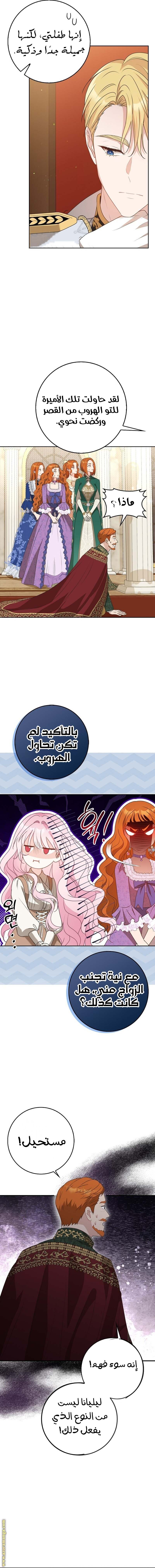 الصفحة 9