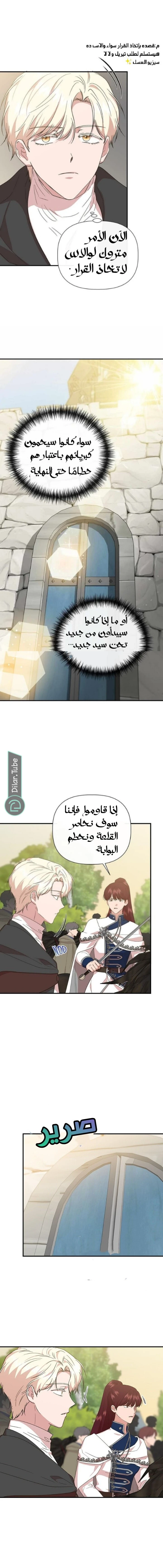 الصفحة 3