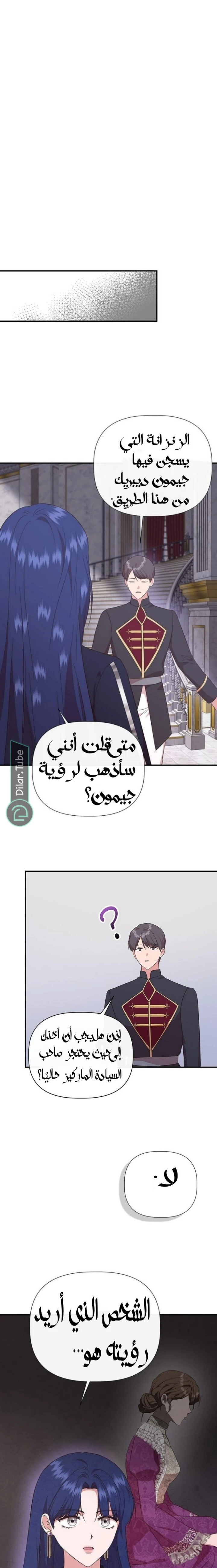 الصفحة 14