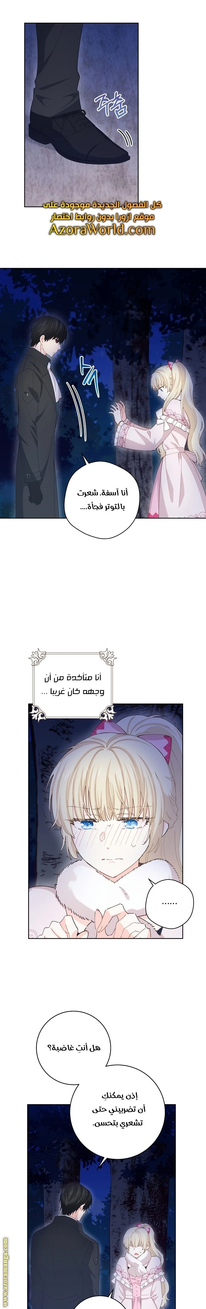 الصفحة 10