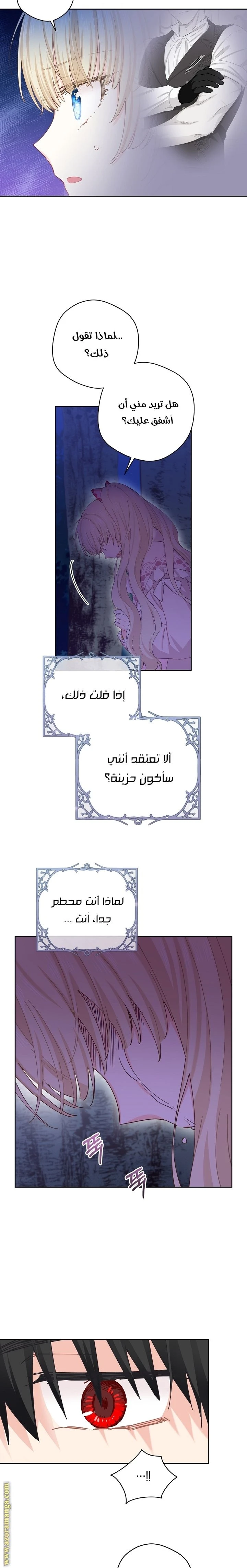 الصفحة 12