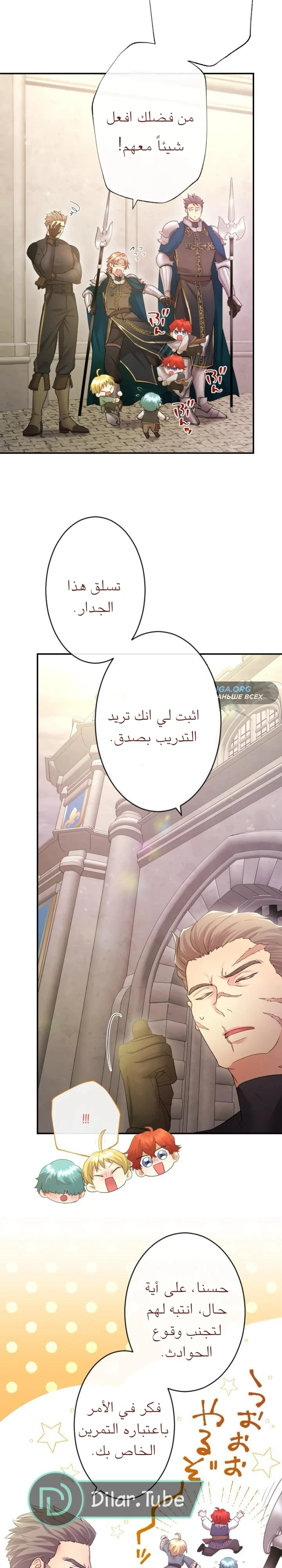 الصفحة 4