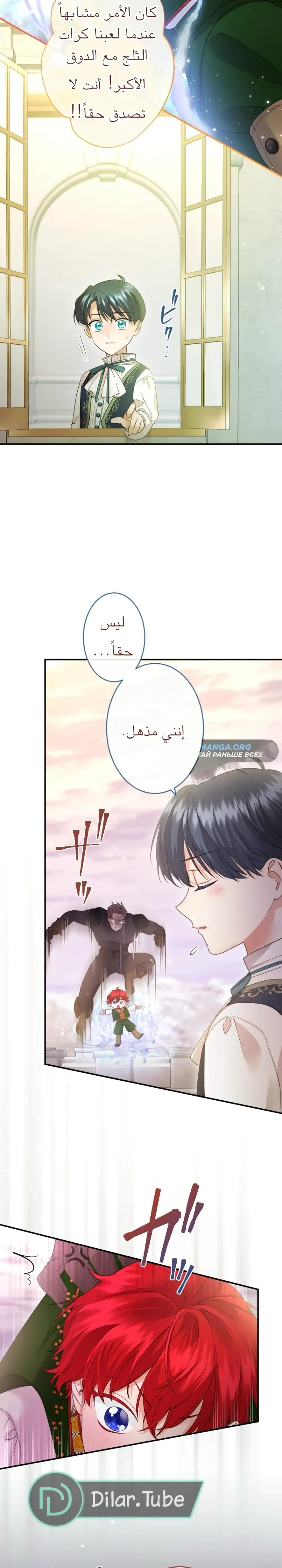 الصفحة 9