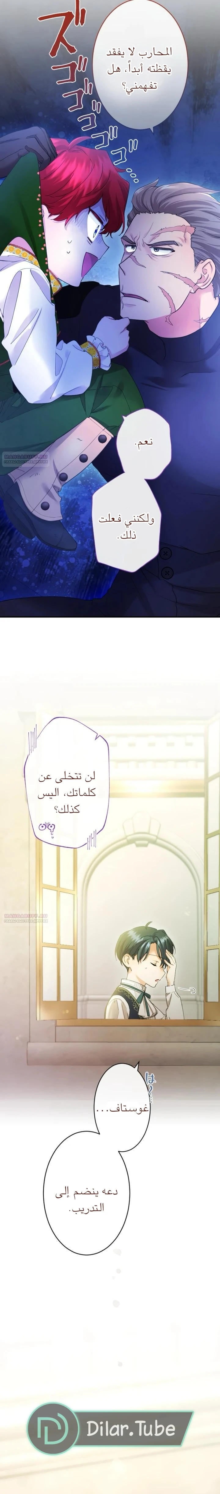الصفحة 10