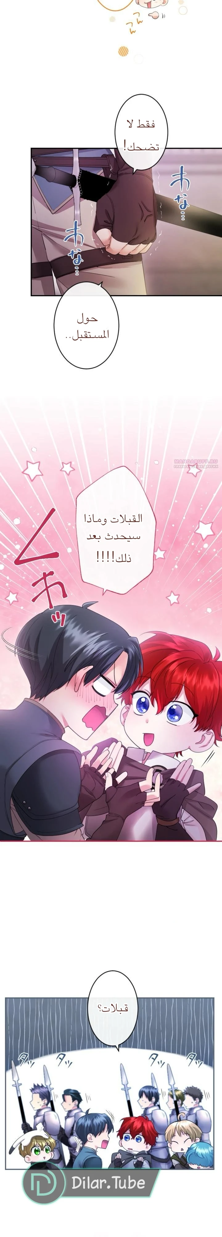 الصفحة 20